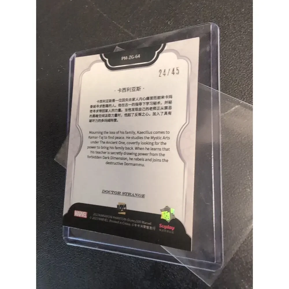 2023 Kakawow Marvel Phantom Disney 100 Chinese New Year # /45 PM-I-64 Kaecilius